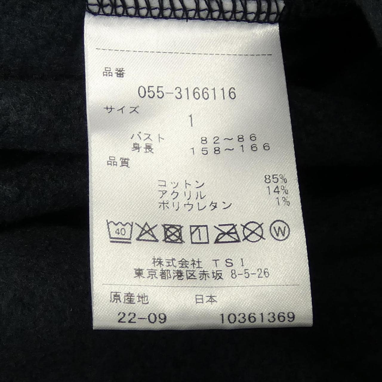 パーリーゲイツ PEARLY GATES トップス