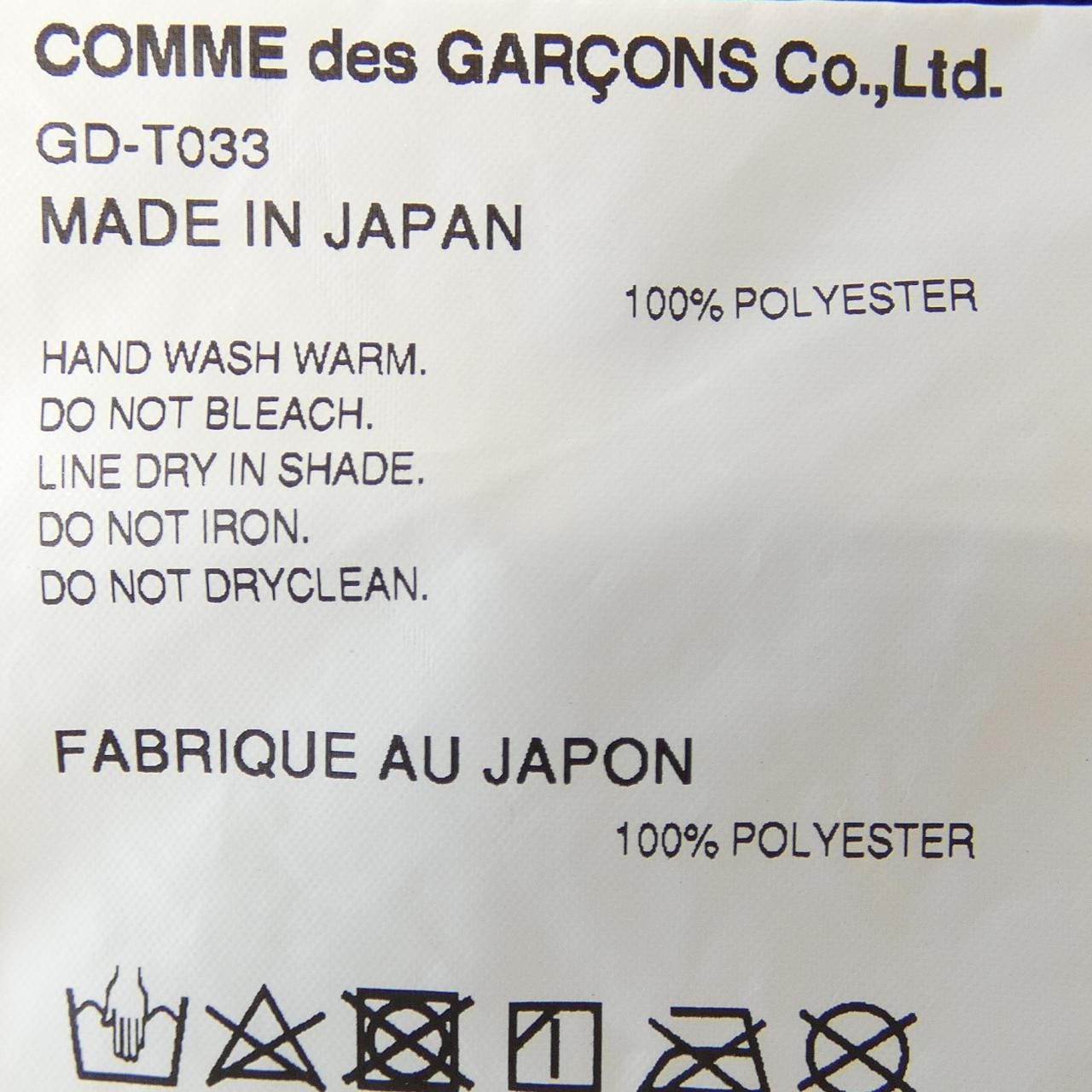 コムデギャルソン COMME des GARCONS GD-T033 Alisa Yoffe トップス