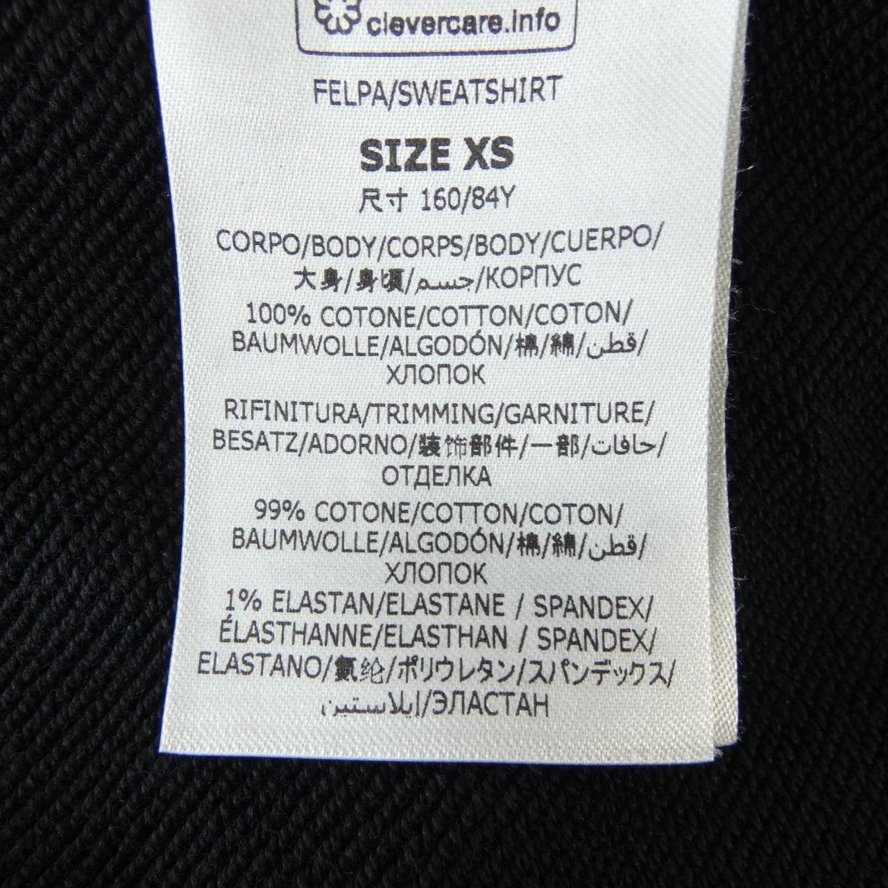 ステラマッカートニー STELLA MCCARTNEY サンシャインフーディ パーカー