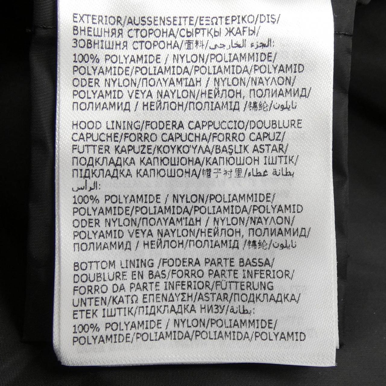 モンクレール MONCLER WETE コート