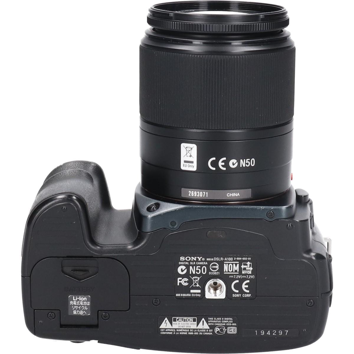 α１００　１８－７０ＫＩＴ　ＤＳＬＲ－Ａ１００