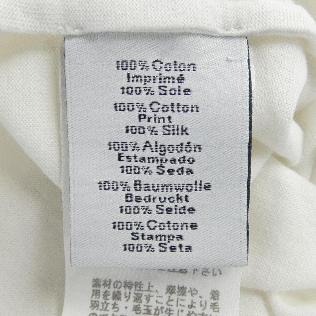 エルメス HERMES *01-5772 Tシャツ