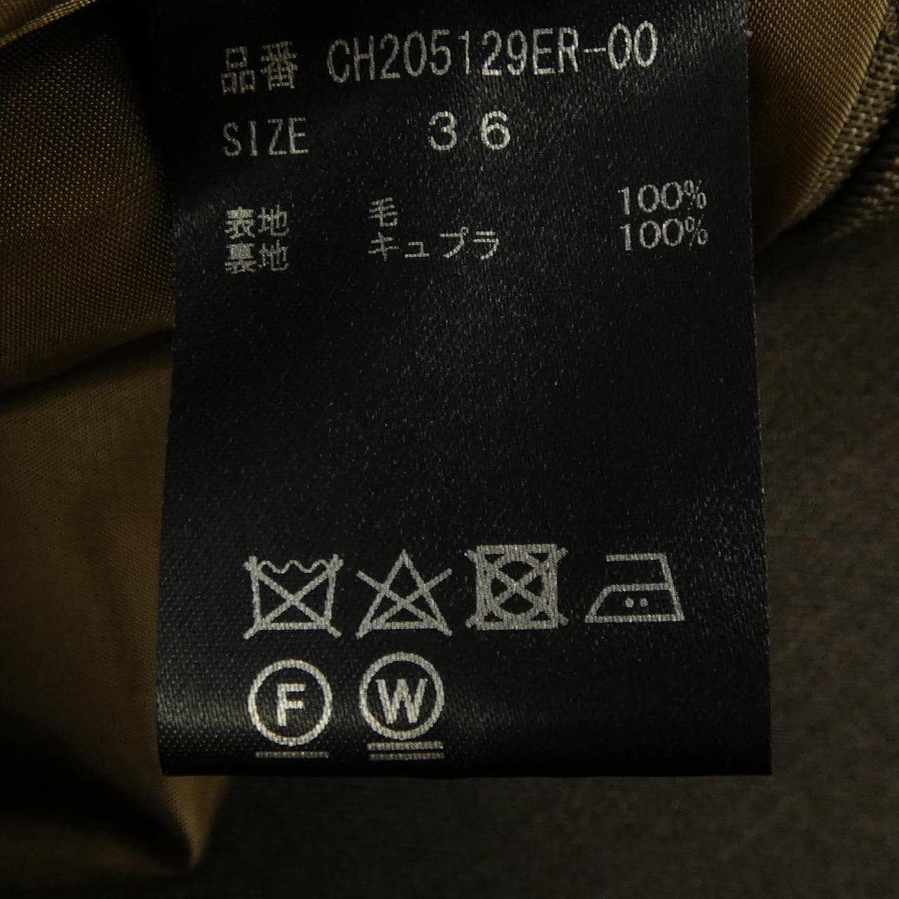 カオス chaos スカート