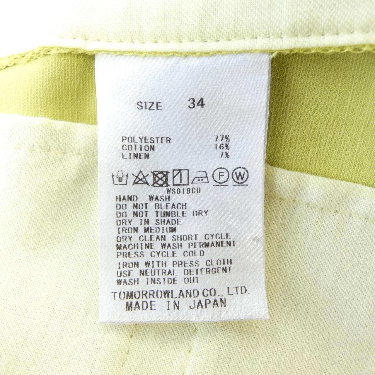 トゥモローランドコレクション TOMORROW LAND COLLEC パンツ