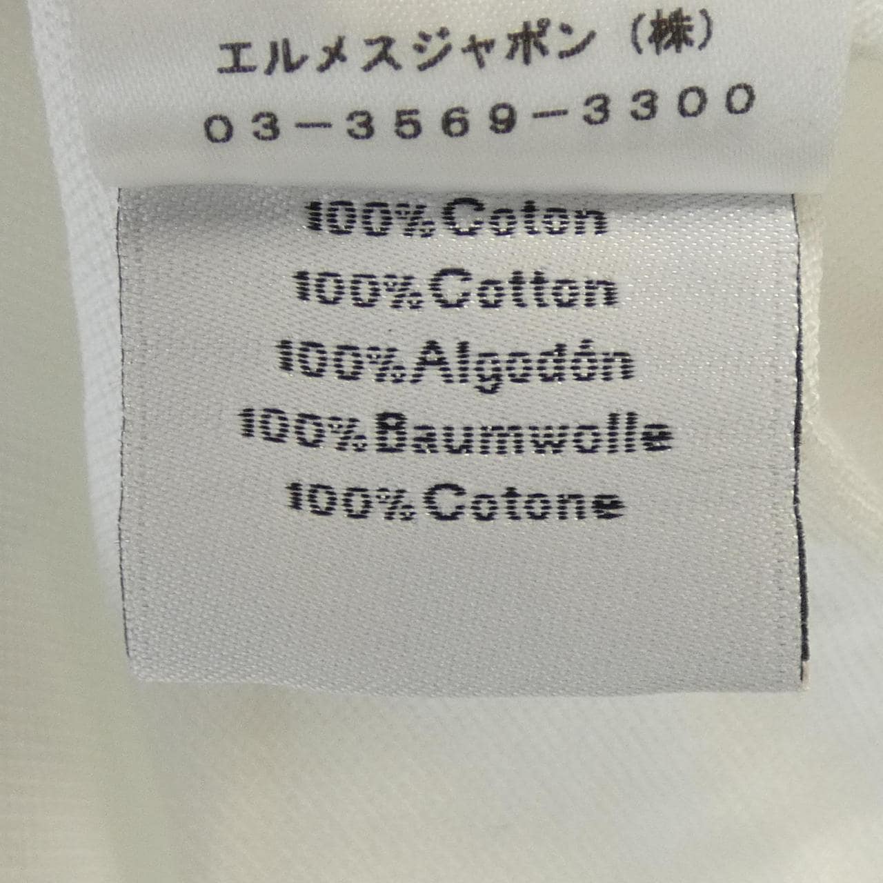 エルメス HERMES *31-5705 Tシャツ