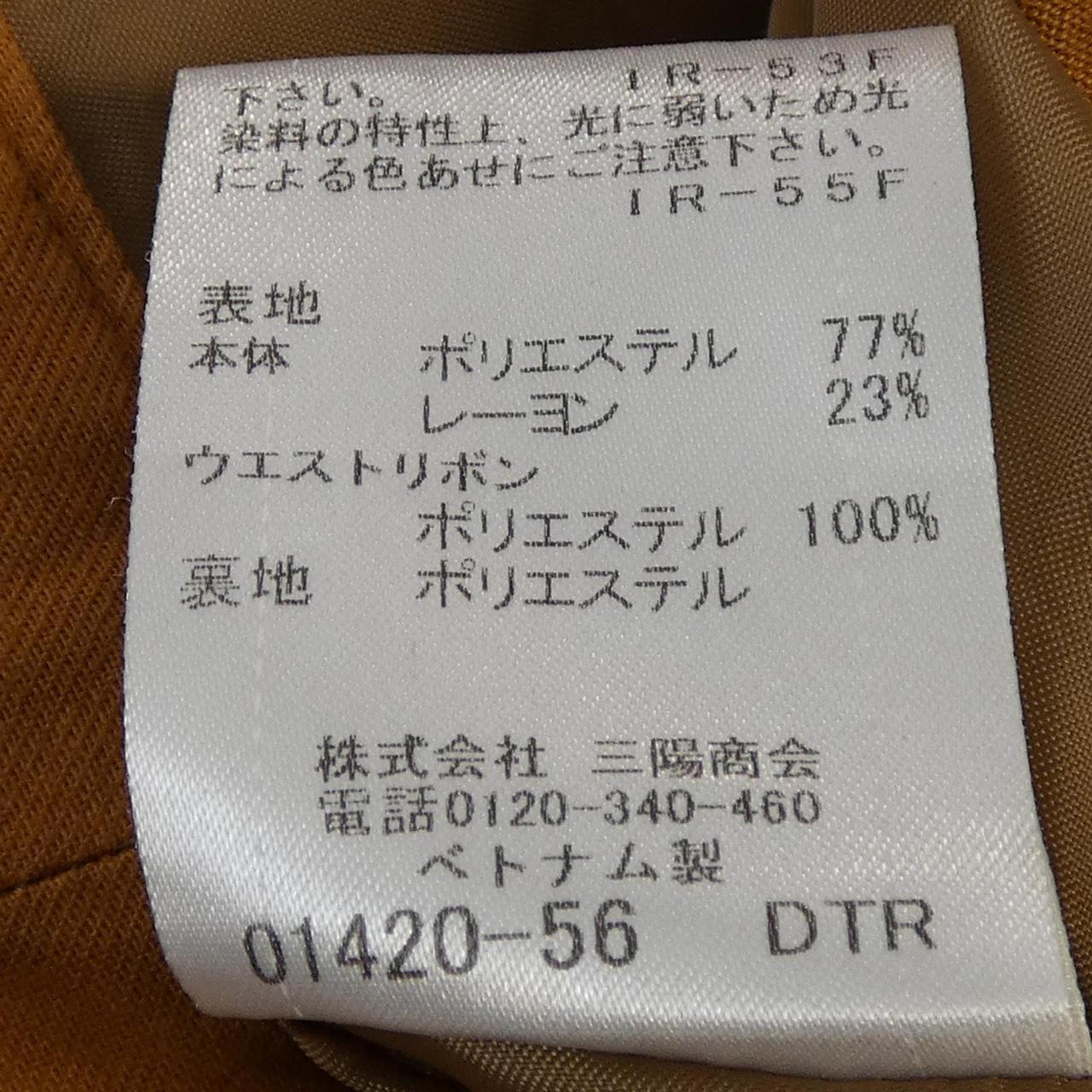 ブルーレーベルクレストブリッジ BLUE LABEL CRESTBRIDGE 55S42-280-50 スカート