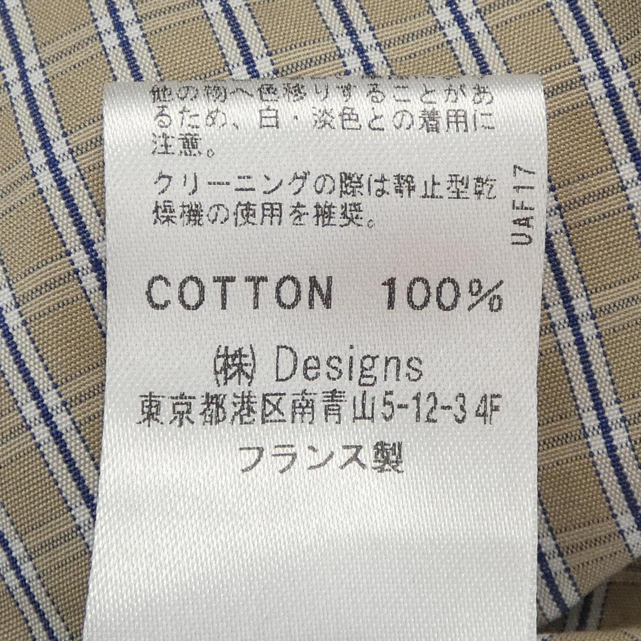 シャルベ CHARVET 7921-343-0087 シャツ