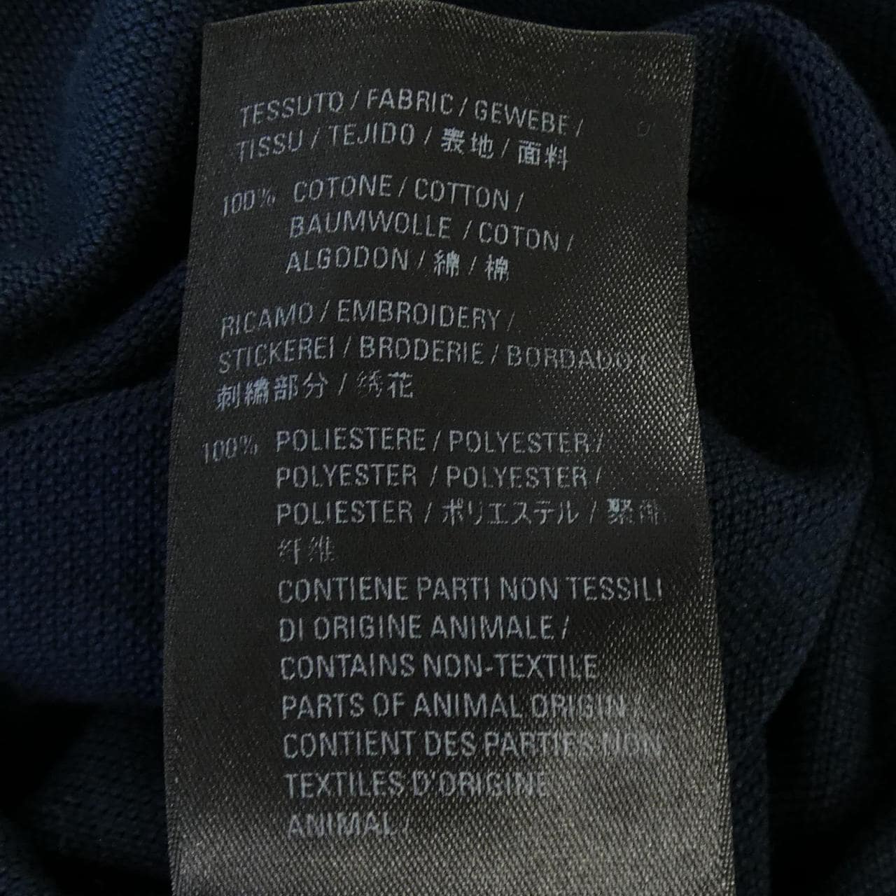 バレンシアガ BALENCIAGA 571198 TFV67 ポロシャツ