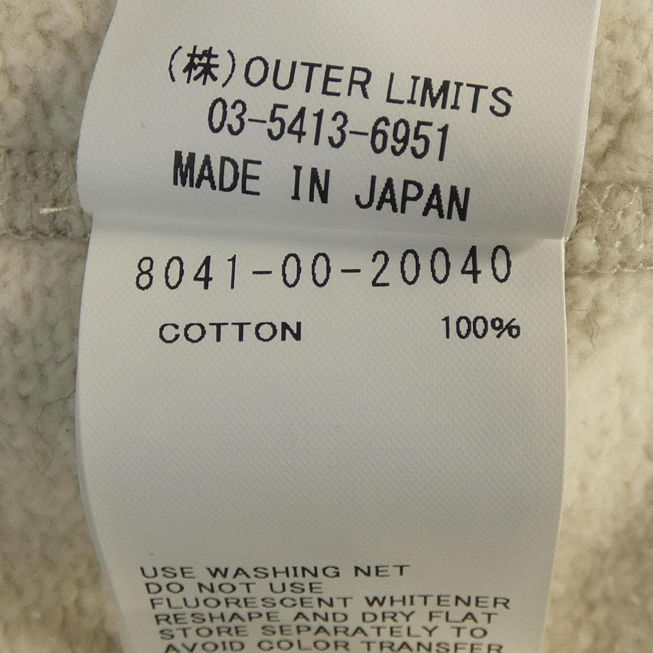 ナイジェルケーボン NIGEL CABOURN パーカー