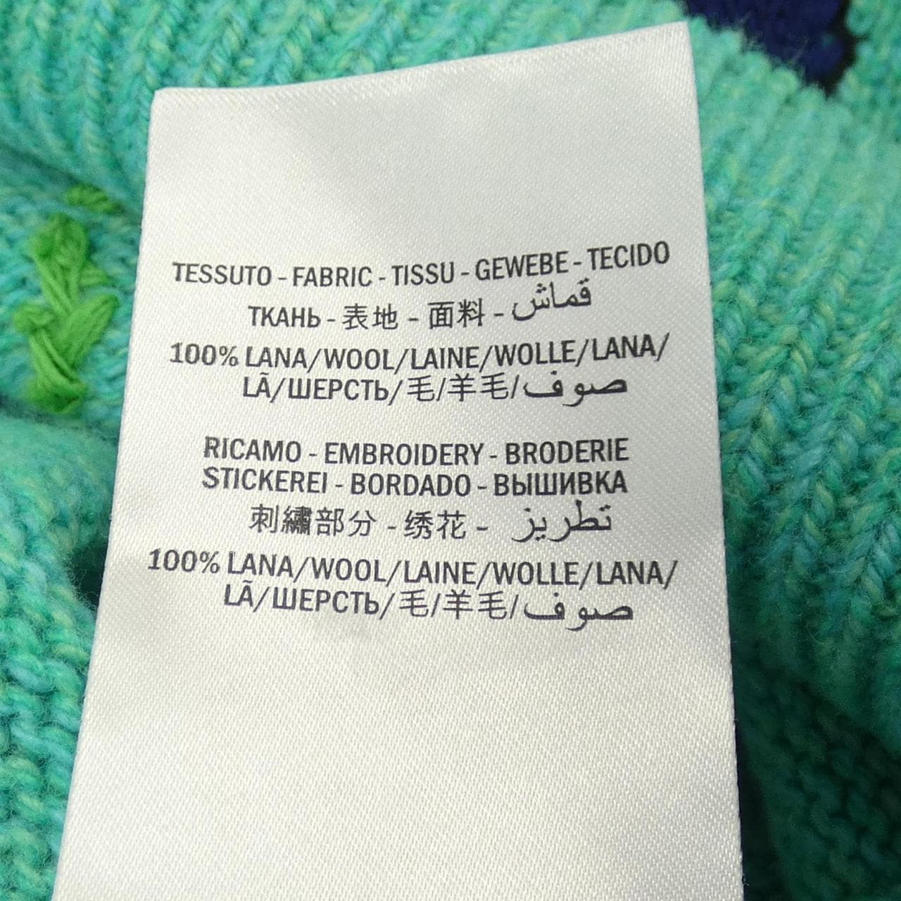 グッチ GUCCI ニット