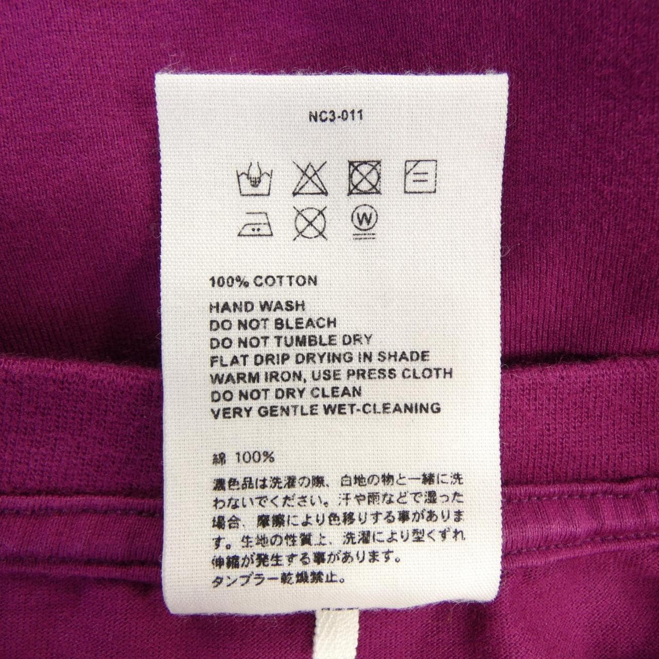 ハイク HYKE Tシャツ