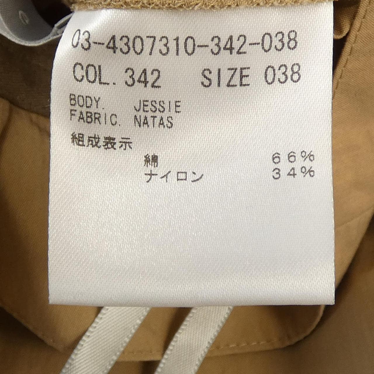 セオリーリュクス Theory luxe 03-4307310 スカート
