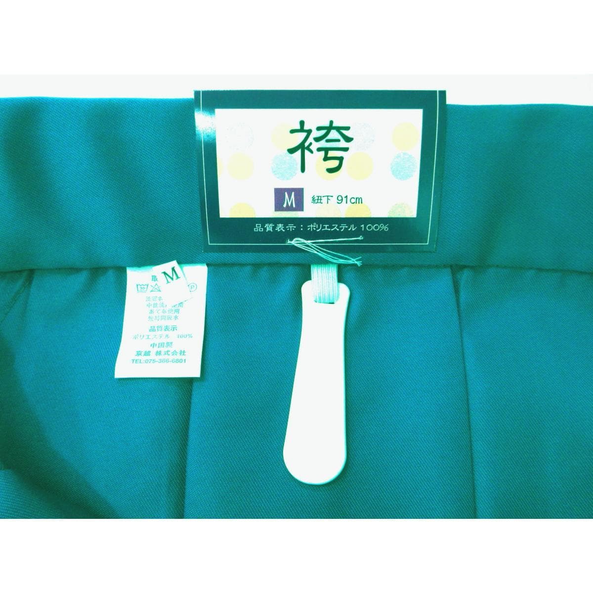 【新品】女袴　無地　Ｍサイズ　紐下９１ｃｍ　納戸色