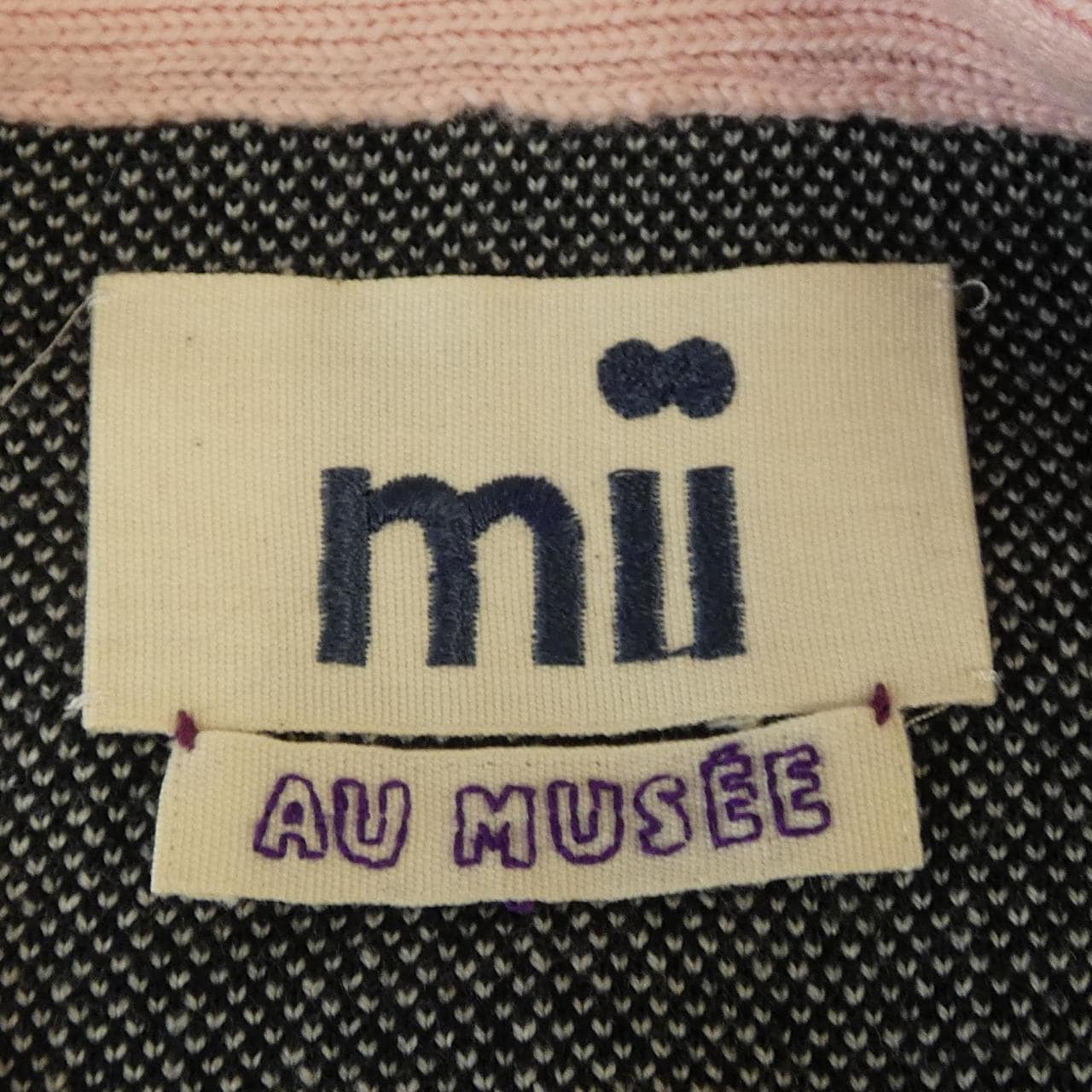 ミー mii カーディガン