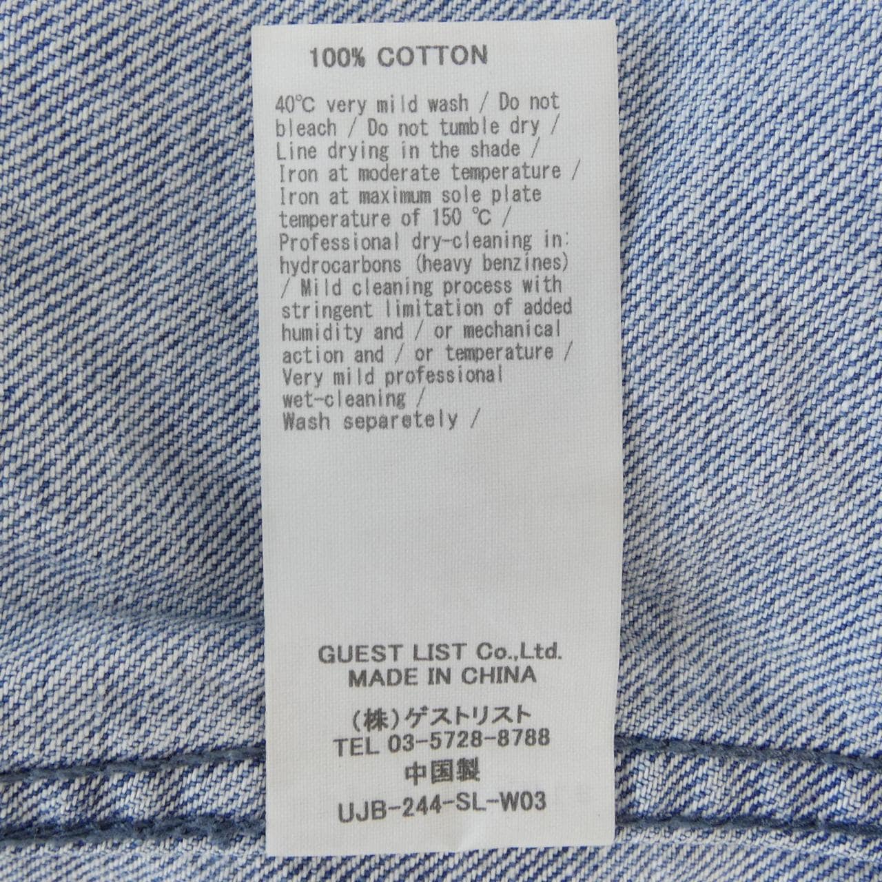 アッパーハイツ UPPER HIGHTS シャツ