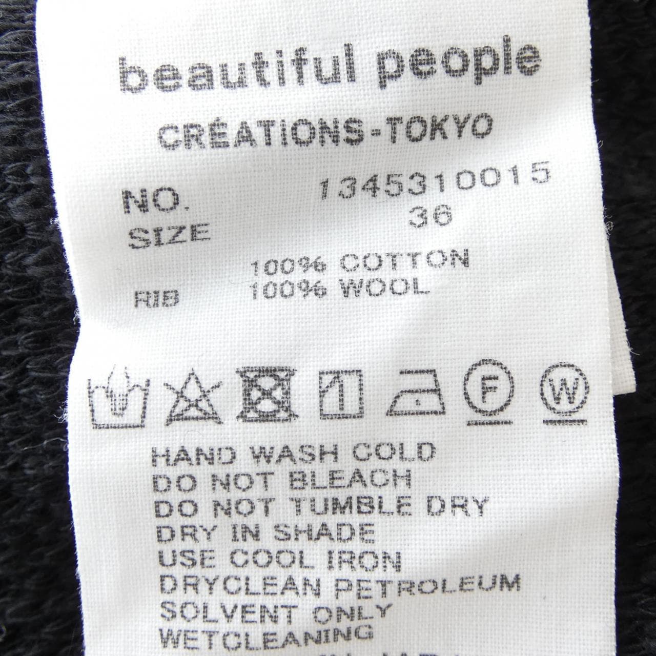 ビューティフルピープル beautiful people ニット