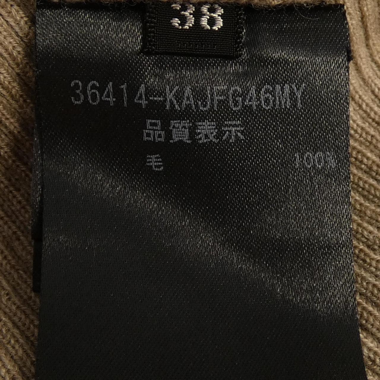 フォクシー FOXEY 36414 カーディガン