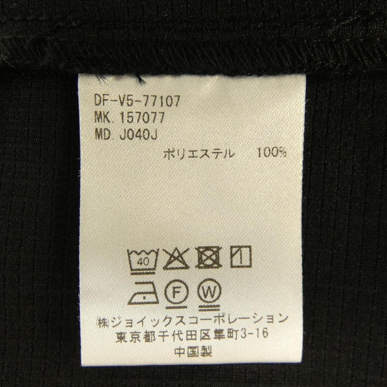 ザダファーオブセント THE DUFFER OF ST.G ジャケット