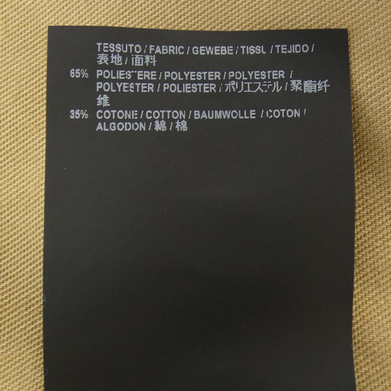 バレンシアガ BALENCIAGA 533901 TBP05 コート