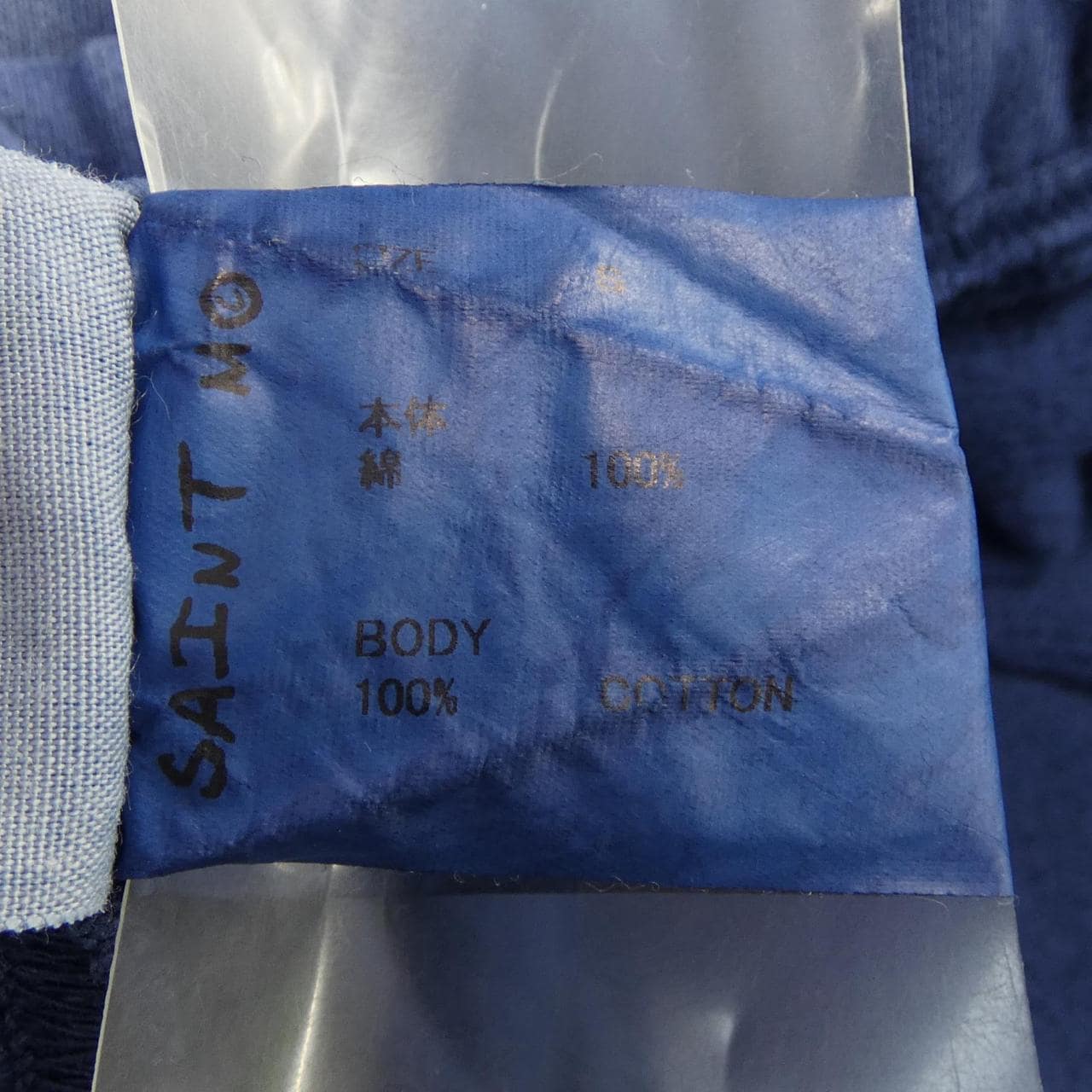 セントマイケル SAINT MICHAEL SM-YS1-0000-053 パンツ