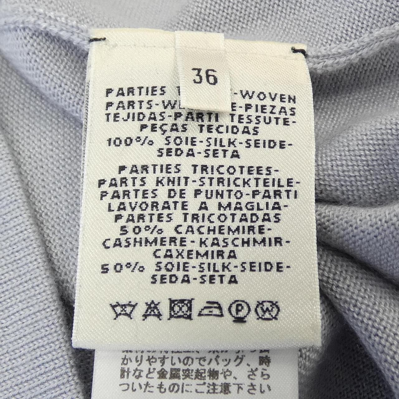 エルメス HERMES DIES ET HORE *96-7709 ツイルレーヌ. ワンピース