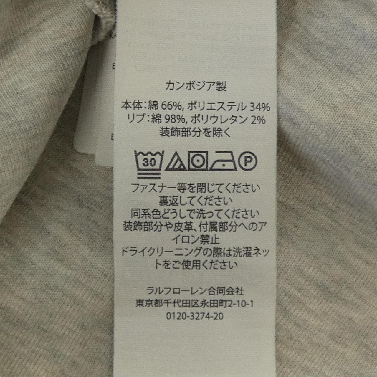 ポロラルフローレン POLO RALPH LAUREN パンツ