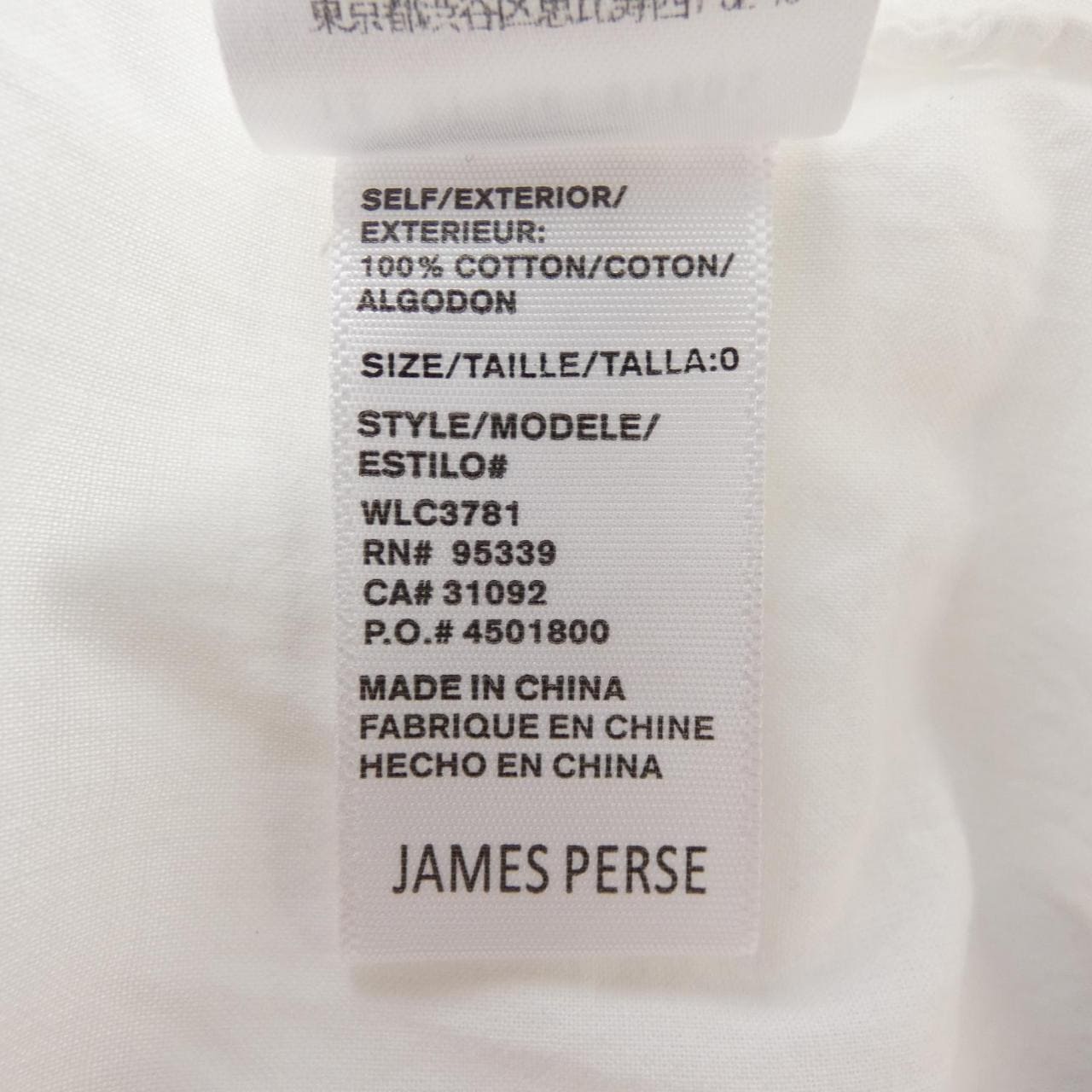 ジェームスパース JAMES PERSE シャツ