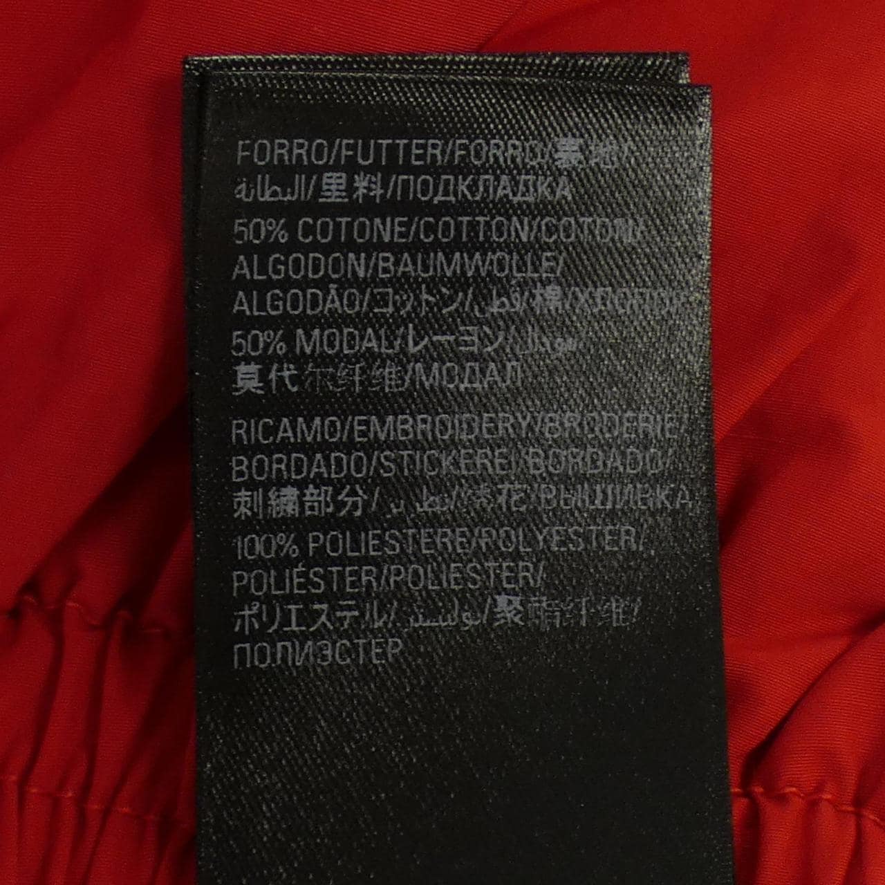 バレンシアガ BALENCIAGA パンツ