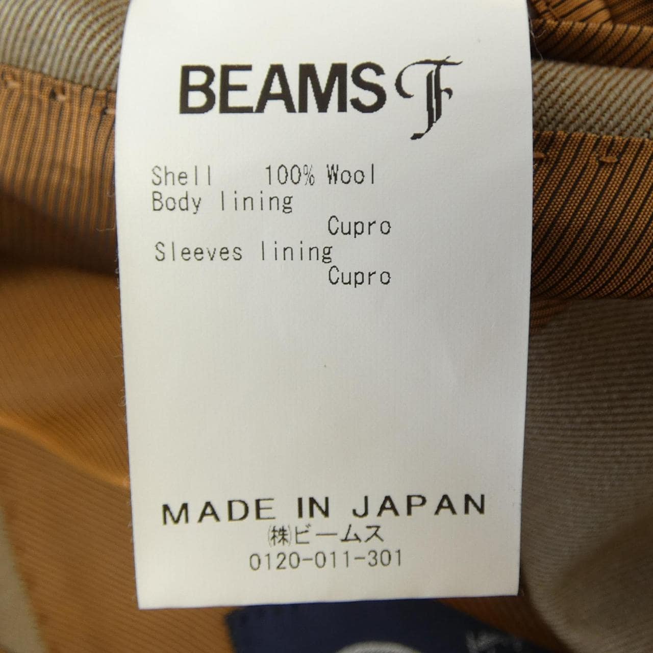 ビームスエフ BEAMS F スーツ