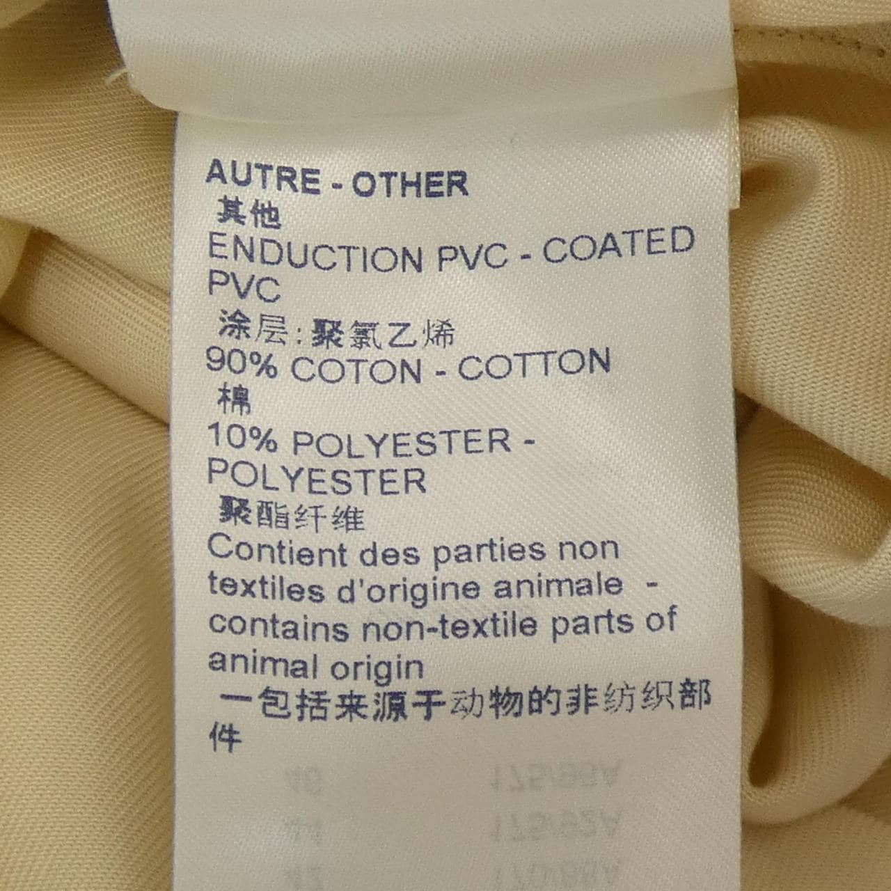 LOUIS VUITTON路易威登大衣