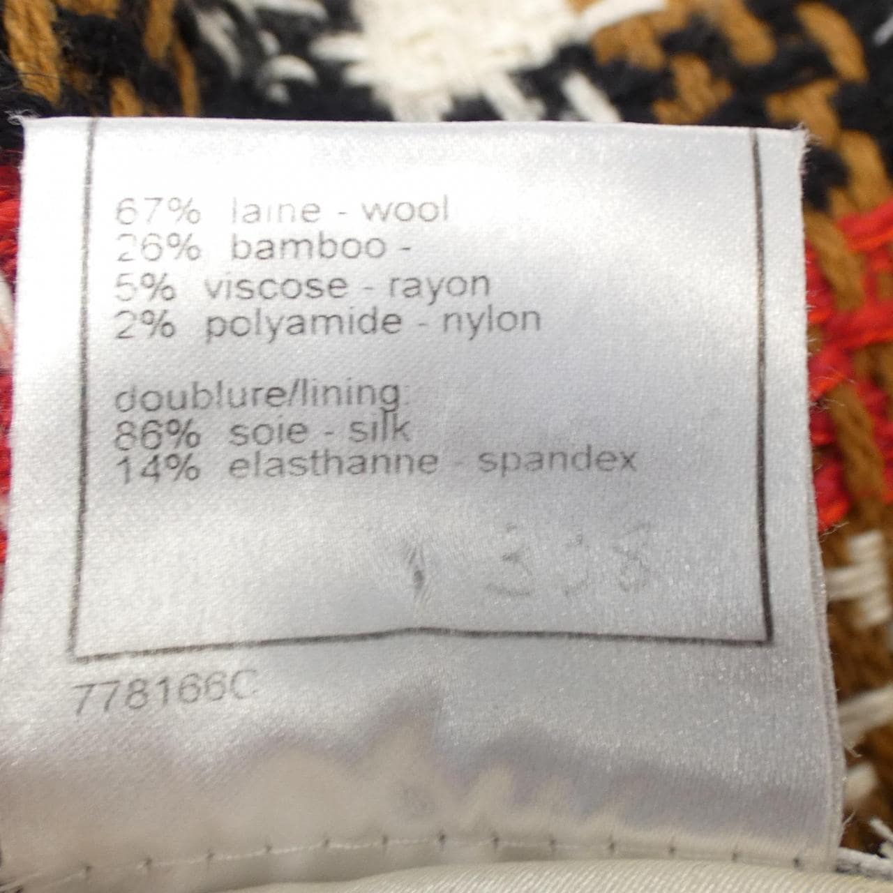 シャネル CHANEL P31665V22232 07A スカート