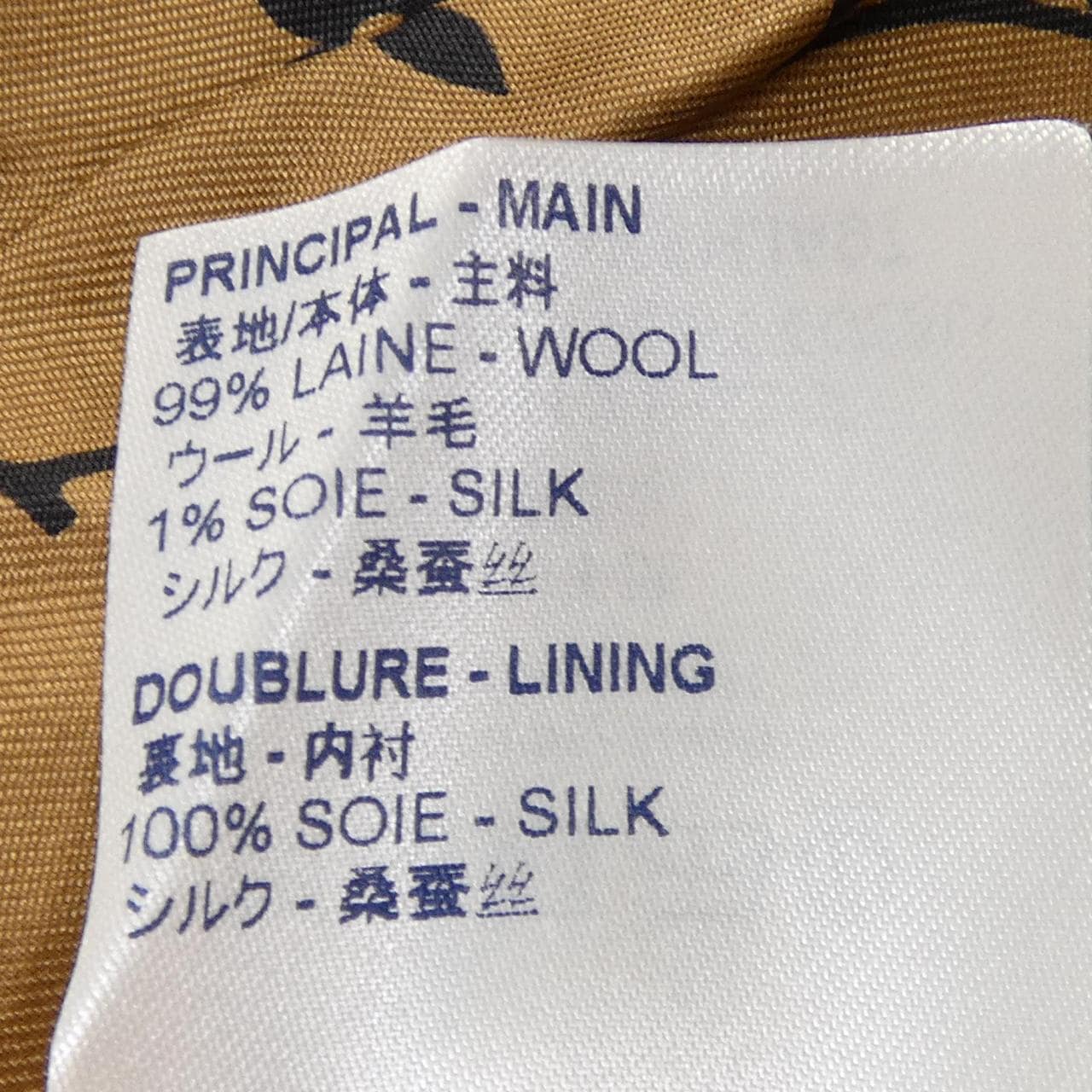 ルイヴィトン LOUIS VUITTON FHJA97ISG ブルゾン