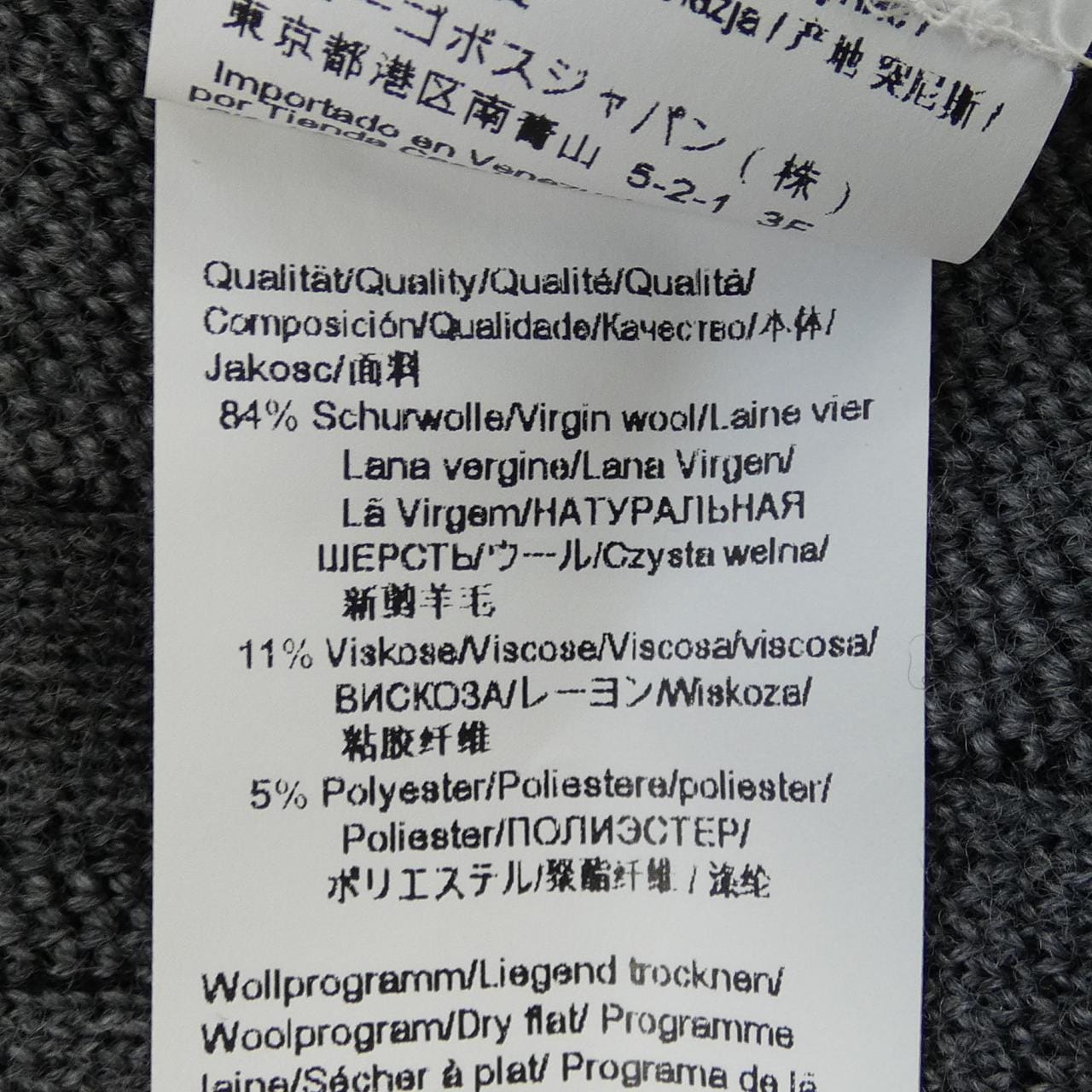 ヒューゴボス HUGO BOSS ニット