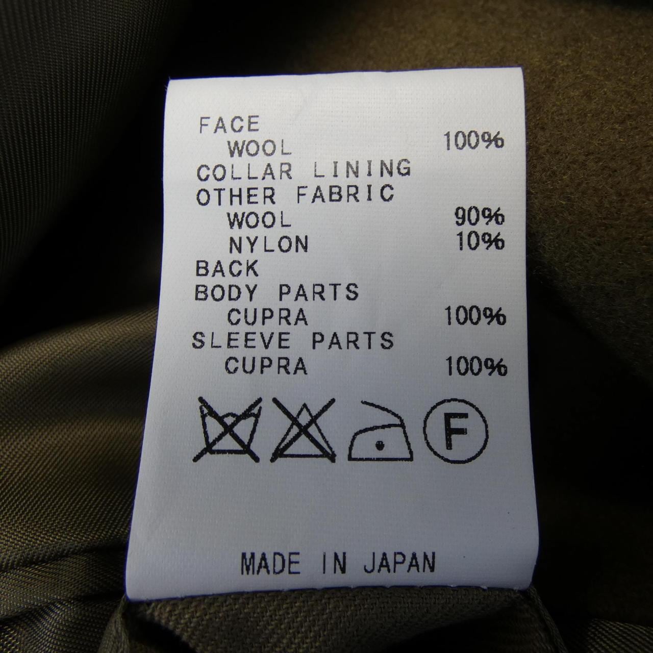 ネーム NAME チェスターコート