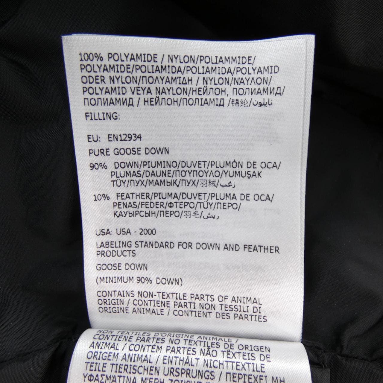 モンクレール MONCLER GUERY ダウンジャケット