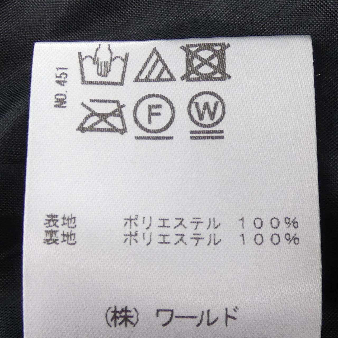 ドレステリア DRESSTERIOR スカート