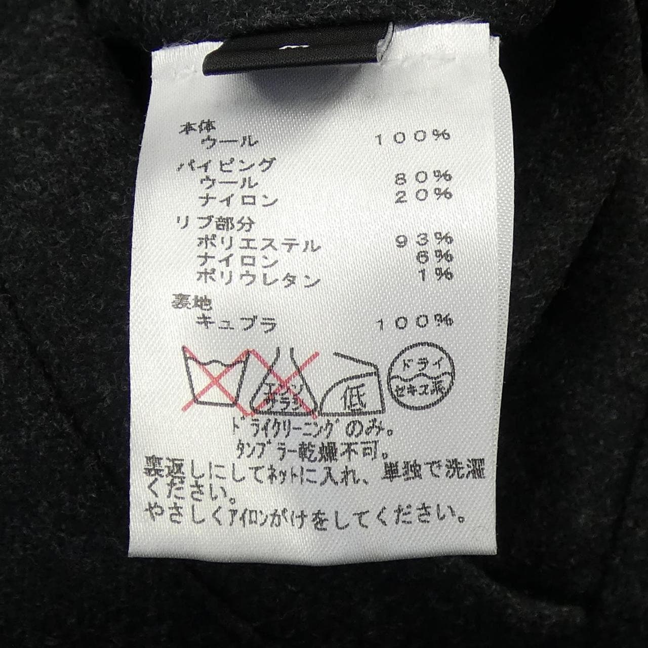 ジバンシー GIVENCHY ブルゾン