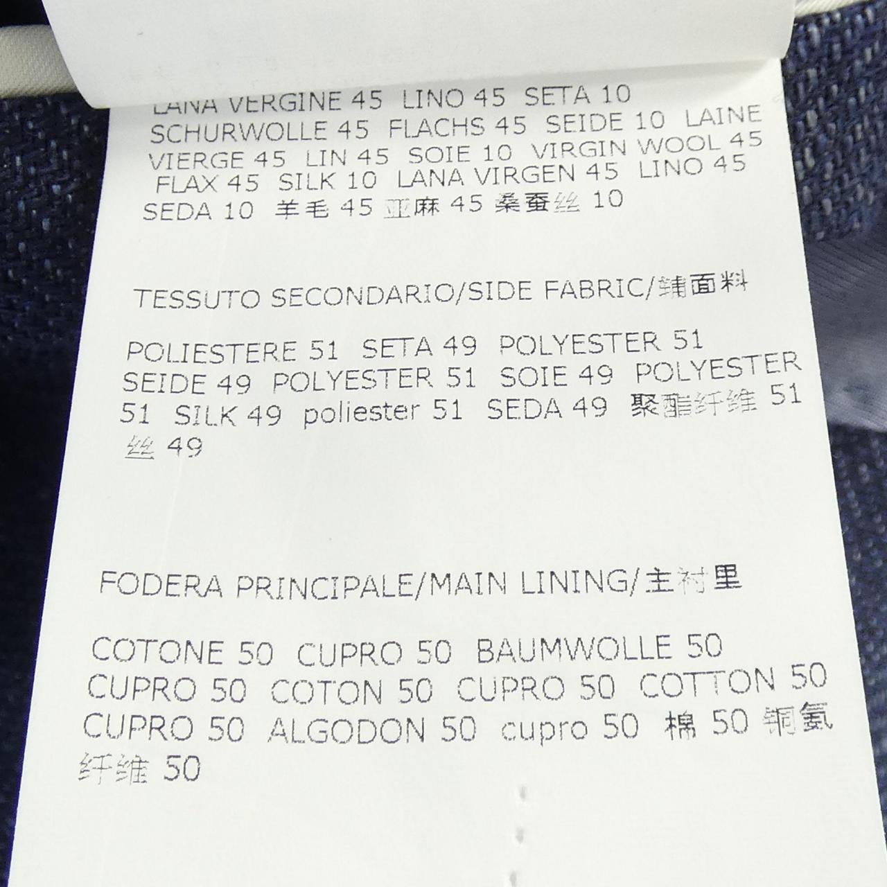 コルネリアーニ Corneliani ジャケット