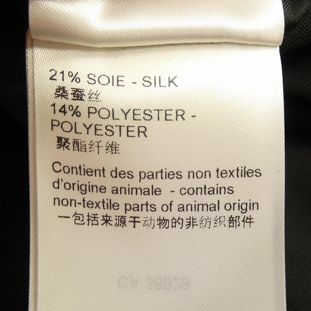 ルイヴィトン LOUIS VUITTON HOCF4WRE8 スーツ