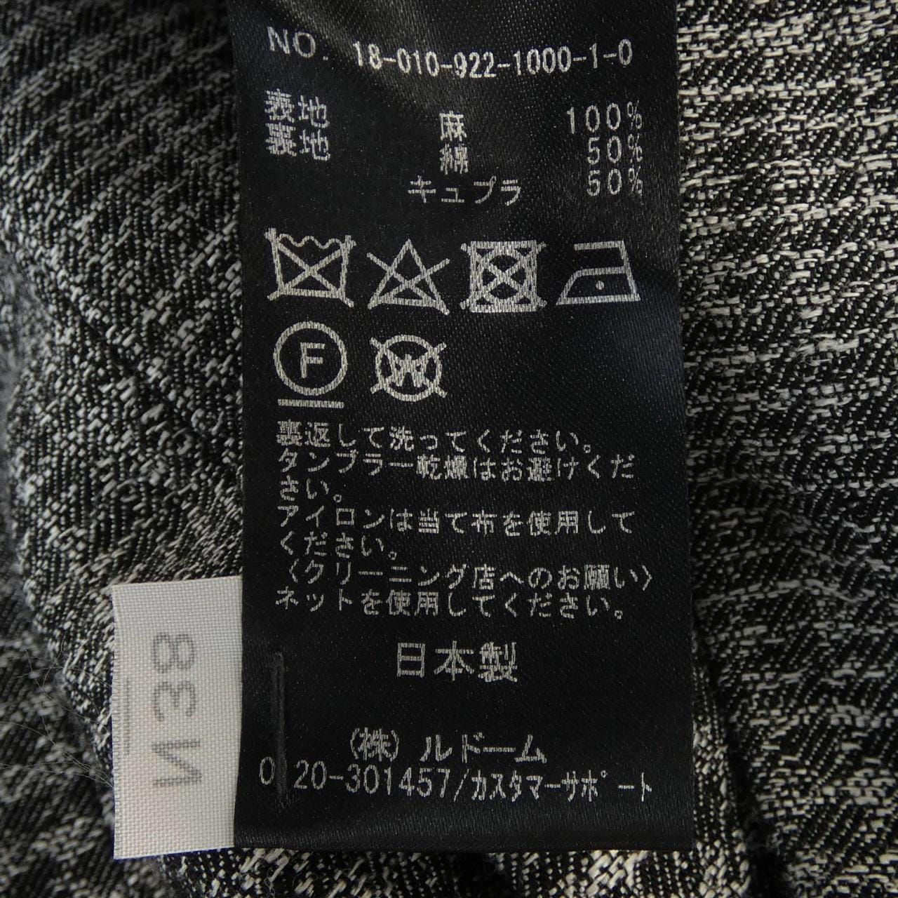 プラージュ Plage ジャケット