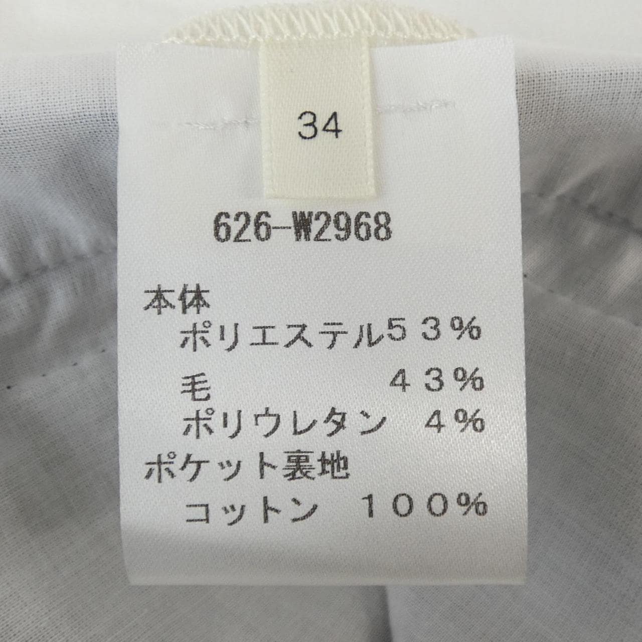 ザロウ THE ROW KEENAN PANT 626-W2968 パンツ
