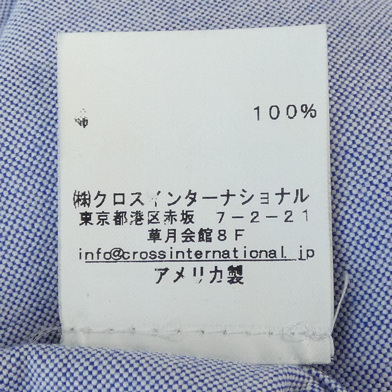 トムブラウン THOM BROWNE 01111A4013 シャツ