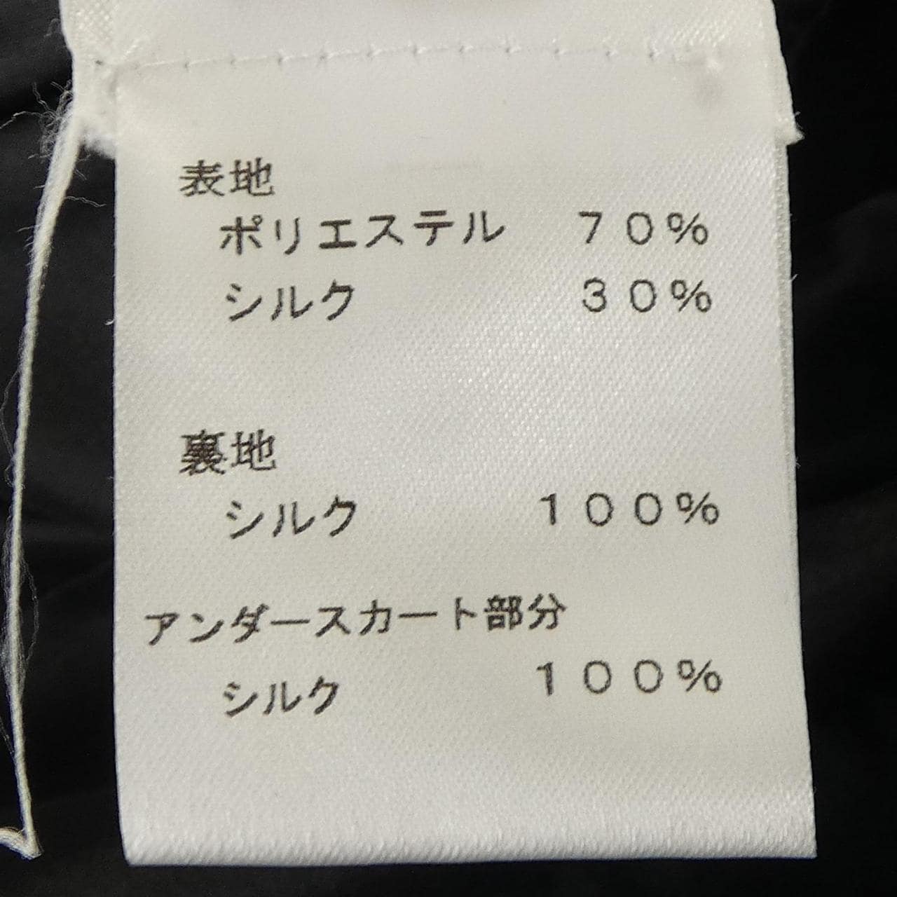 ルイヴィトン LOUIS VUITTON F3SK14PFC スカート