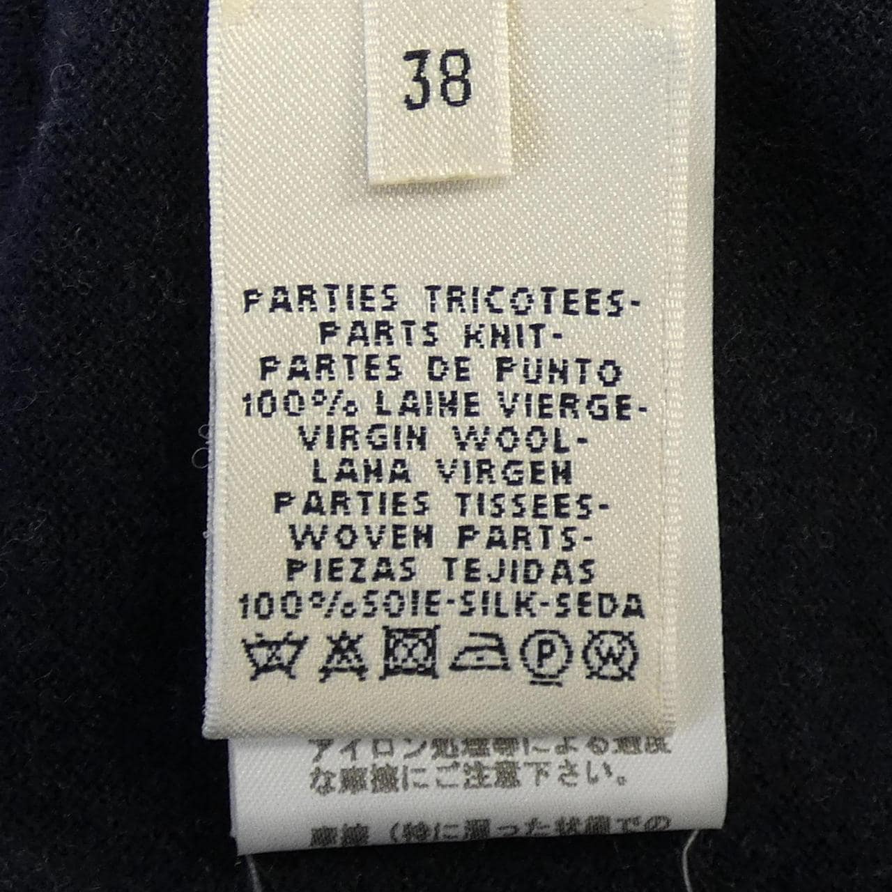 エルメス HERMES 67-7751. ニット