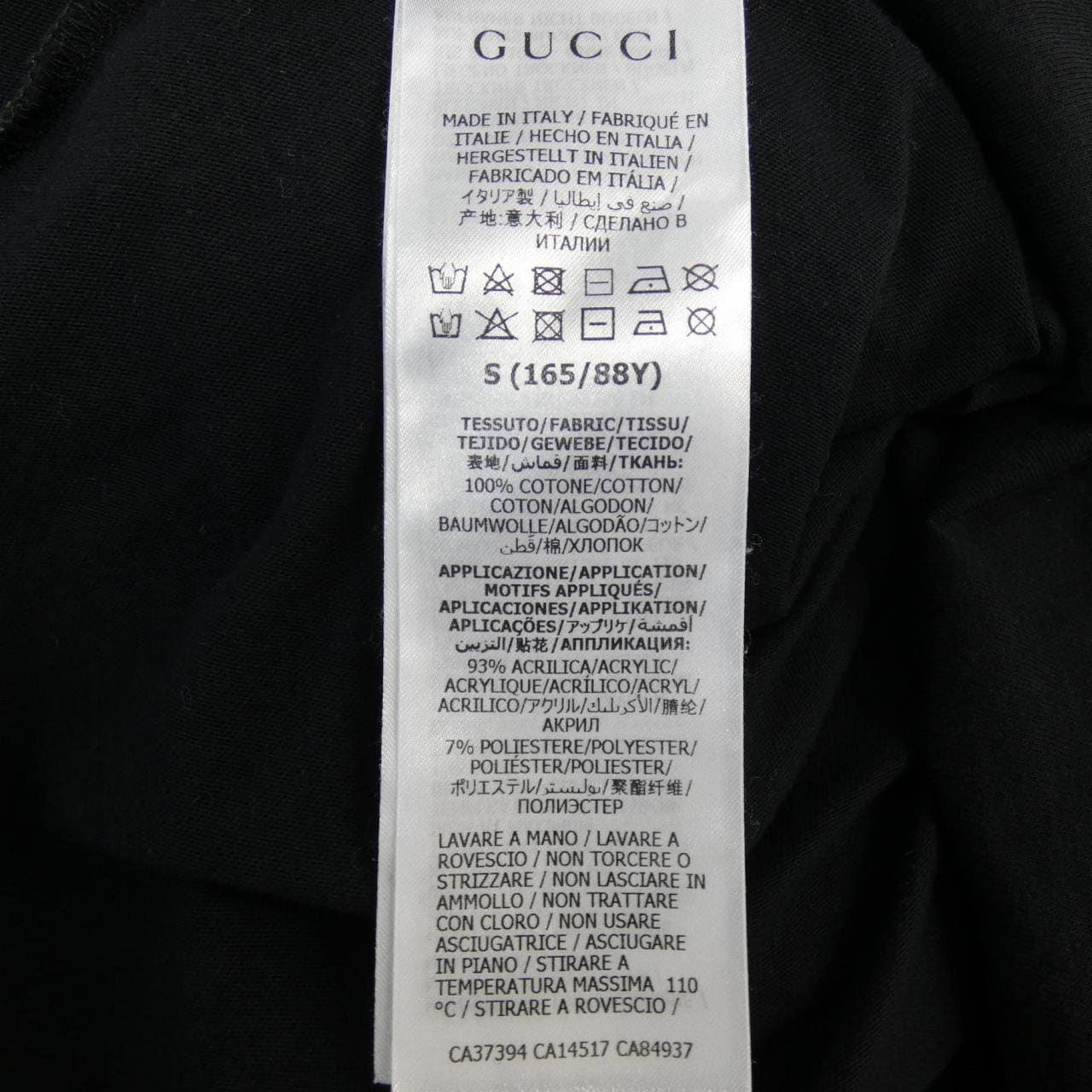 コメ兵｜グッチ GUCCI Tシャツ｜グッチ｜レディースファッション