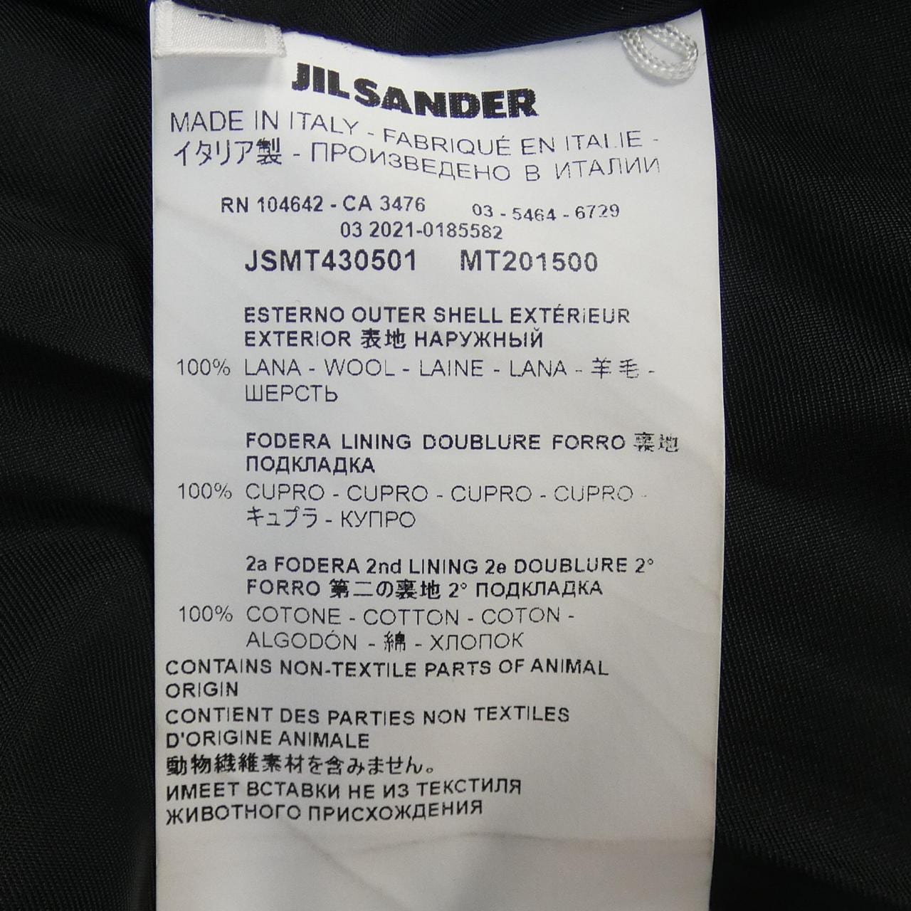 ジルサンダー JIL SANDER コート