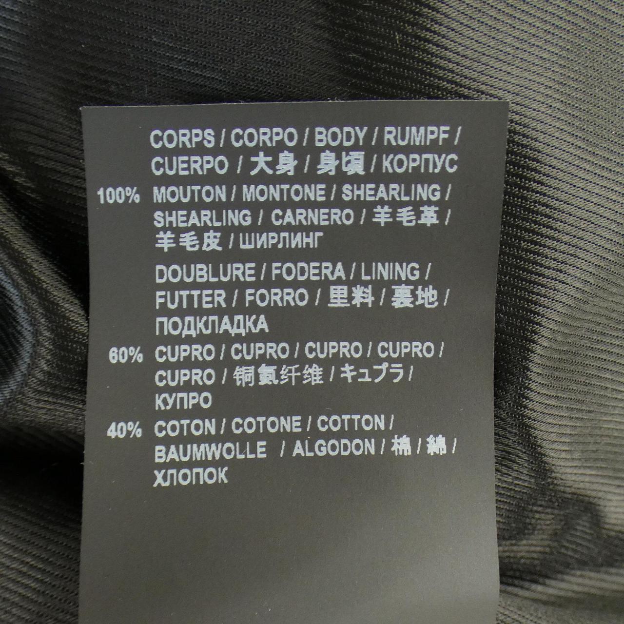 サンローラン SAINT LAURENT ダッフルコート