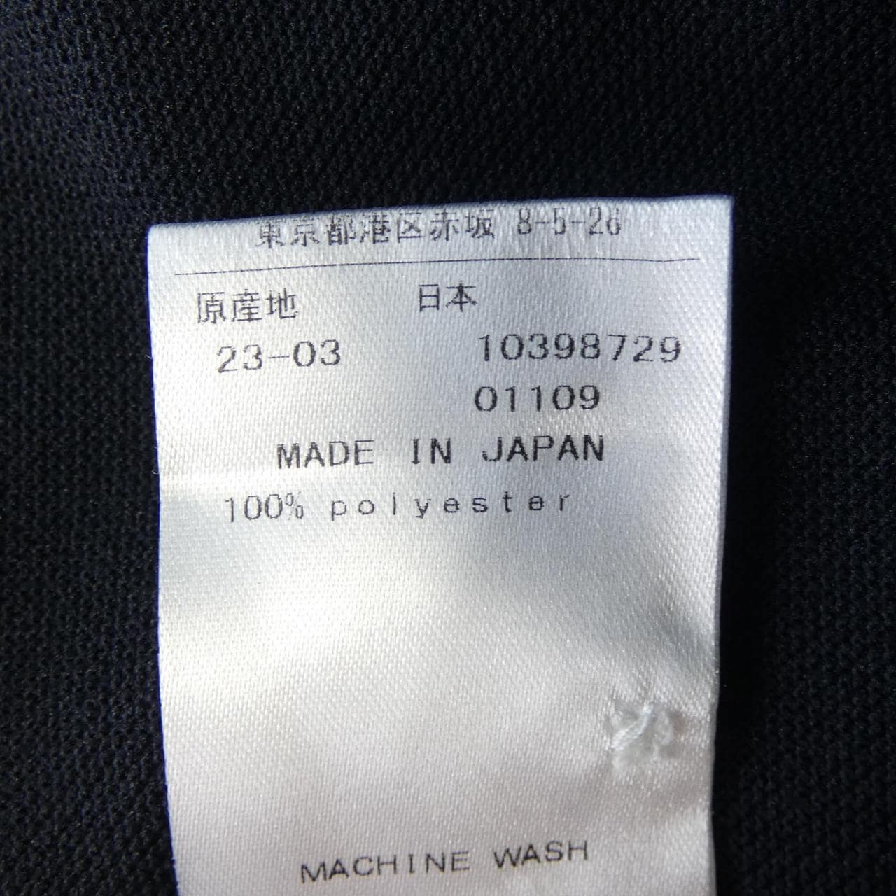 パーリーゲイツ PEARLY GATES ポロシャツ