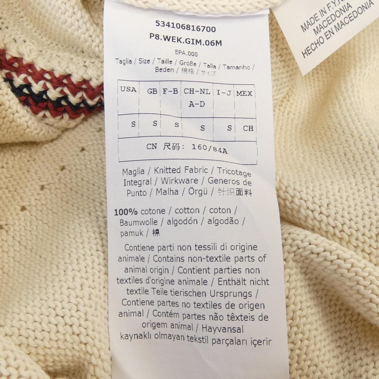 マックスマーラウィークエンド Max Mara weekend 534106816700 カーディガン