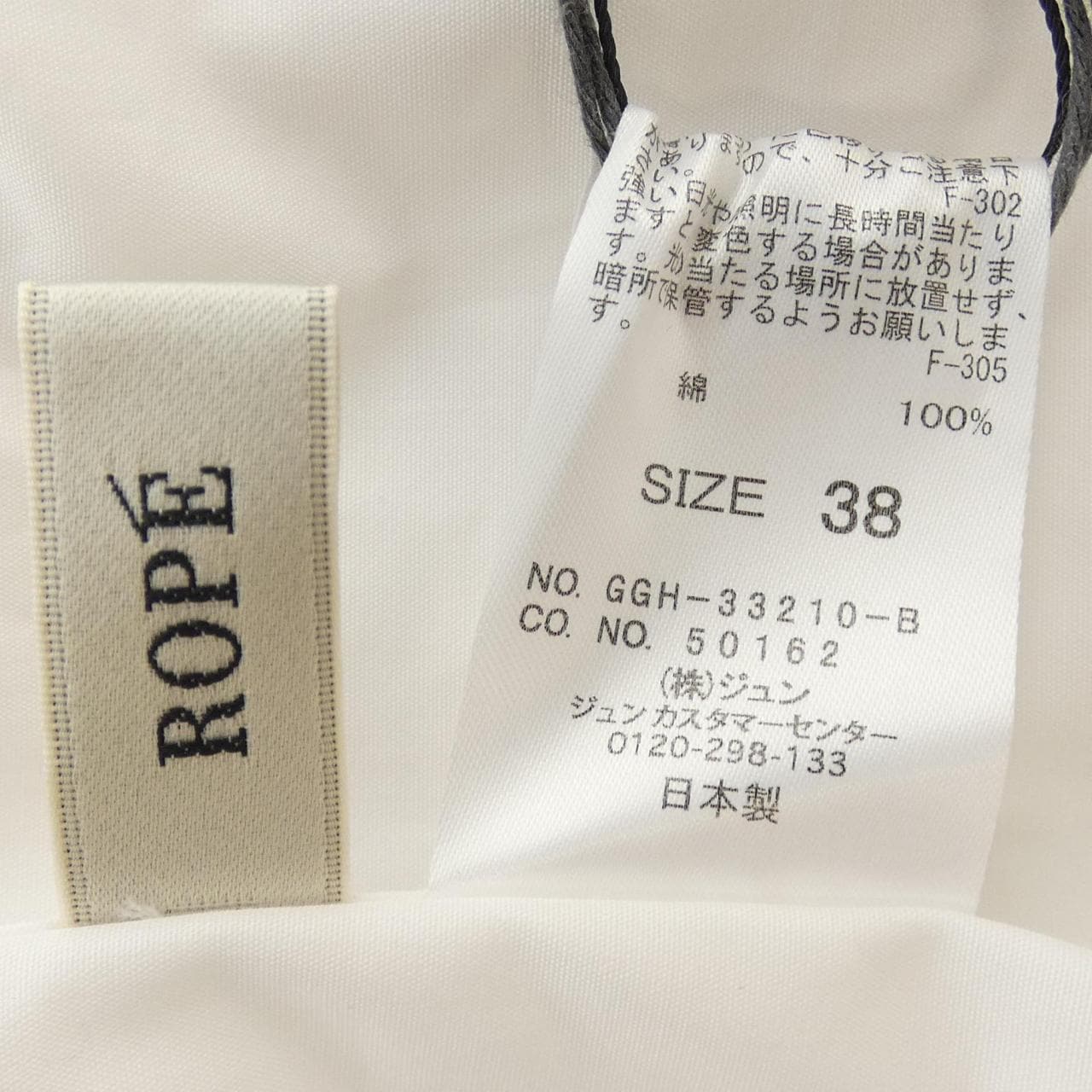 ロペ ROPE GGH-33210-B S／Sシャツ